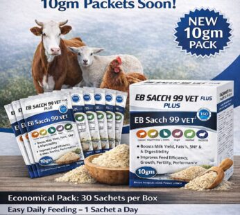 EB SACCH 99 VET PLUS 10gm